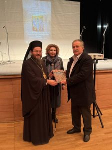 ΕΚΔΗΛΩΣΗ ΓΙΑ ΤΟΥΣ ΤΡΕΙΣ ΙΕΡΑΡΧΕΣ 2026 2