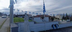 ΜΝΗΜΟΣΥΝΟ ΣΤΟΝ ΚΑΜΠΑΝΗ ΓΙΑ ΤΟΝ ΠΕΣΟΝΤΑ ΣΜΗΝΑΓΟ Γ. ΚΟΥΘΟΥΡΙΔΗ 1