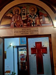 ΜΟΥΣΙΚΟ ΟΔΟΙΠΟΡΙΚΟ ΓΙΑ ΤΑ 100 ΧΡΟΝΙΑ ΤΗΣ ΚΡΗΣΤΩΝΗΣ 10