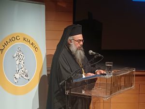 ΔΙΗΜΕΡΟ ΕΚΔΗΛΩΣΕΩΝ ΜΝΗΜΗΣ ΓΙΑ ΤΟΝ ΚΥΠΡΙΟ ΗΡΩΑ ΓΡΗΓΟΡΗ ΑΥΞΕΝΤΙΟΥ ΚΙΛΚΙΣ 2026. 3.1jpg