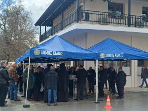 ΕΓΚΑΙΝΙΑ ΙΑΤΡΕΙΟΥ ΚΑΠΗ ΣΥΜΒΟΥΛΕΥΤΙΚΟΥ ΣΤΑΘΜΟΥ ΔΗΜΟΥ ΚΙΛΚΙΣ 9