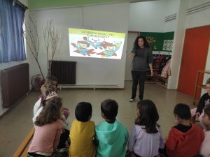 ΕΚΠΑΙΔΕΥΤΙΚΟ ΠΡΟΓΡΑΜΜΑ ΑΤΟΜΙΚΗΣ ΥΓΙΕΙΝΗΣ 2