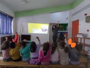 ΕΚΠΑΙΔΕΥΤΙΚΟ ΠΡΟΓΡΑΜΜΑ ΑΤΟΜΙΚΗΣ ΥΓΙΕΙΝΗΣ 4