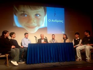 ΗΜΕΡΙΔΑ ΔΥΝΑΤΗ ΦΩΝΗ ΔΥΝΑΤΟ ΠΑΙΔΙ 1