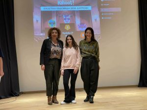 2Η ΕΙΚΑΣΤΙΚΗ ΕΒΔΟΜΑΔΑ 2026 2