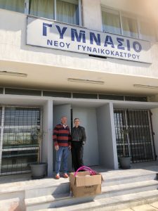 ΑΘΛΗΤΙΚΟ ΥΛΙΚΟ Δ. ΦΩΤΙΑΔΗΣ 1