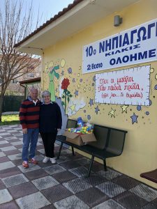 ΑΘΛΗΤΙΚΟ ΥΛΙΚΟ Δ. ΦΩΤΙΑΔΗΣ 2