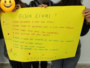 ΒΙΩΜΑΤΙΚΗ ΔΡΑΣΗ ΣΤΟ ΓΥΜΝΑΣΙΟ Σ.Σ. ΜΟΥΡΙΩΝ 5