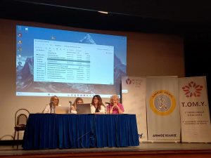 ΕΝΗΜΕΡΩΤΙΚΗ ΕΚΔΗΛΩΣΗ ΓΙΑ ΕΘΝΙΚΑ ΠΡΟΓΡΑΜΜΑΤΑ ΤΟΥ ''ΠΡΟΛΑΜΒΑΝΩ'' 1