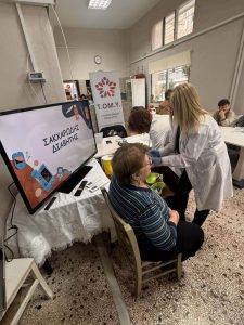 ΕΝΗΜΕΡΩΤΙΚΗ ΕΚΔΗΛΩΣΗ ΣΤΟ ΚΑΠΗ ΓΙΑ ΤΟΝ ΣΑΚΧΑΡΩΔΗ ΔΙΑΒΗΤΗ 2026 2