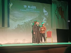 ΑΔΕΛΦΟΠΟΙΗΣΗ 2ου ΔΗΜΟΤΙΚΟΥ ΣΧΟΛΕΊΟΥ ΚΙΛΚΙΣ Β' ΔΗΜΟΤΙΚΟΥ ΣΧΟΛΕΙΟΥ ΛΑΤΣΙΩΝ ΚΥΠΡΟΥ 19