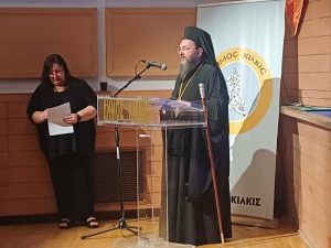 ΑΔΕΛΦΟΠΟΙΗΣΗ 2ου ΔΗΜΟΤΙΚΟΥ ΣΧΟΛΕΊΟΥ ΚΙΛΚΙΣ Β' ΔΗΜΟΤΙΚΟΥ ΣΧΟΛΕΙΟΥ ΛΑΤΣΙΩΝ ΚΥΠΡΟΥ 3.4
