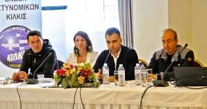 ΓΕΝΙΚΗ ΣΥΝΕΛΕΥΣΗ ΕΑΣΥΝΚ 3