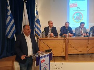 ΓΕΝΙΚΗ ΣΥΝΕΛΕΥΣΗ ΕΝΩΣΗΣ ΑΞΙΩΜΑΤΙΚΩΝ ΠΥΡΟΣΒΕΣΤΙΚΟΥ ΣΩΜΑΤΟΣ 1
