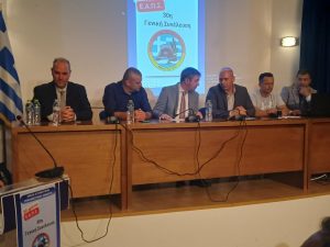 ΓΕΝΙΚΗ ΣΥΝΕΛΕΥΣΗ ΕΝΩΣΗΣ ΑΞΙΩΜΑΤΙΚΩΝ ΠΥΡΟΣΒΕΣΤΙΚΟΥ ΣΩΜΑΤΟΣ 3