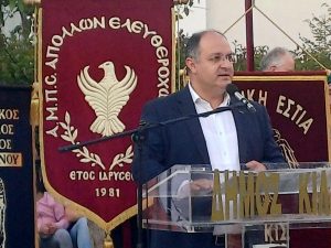 ΦΛΟΓΑ ΜΝΗΜΗΣ 2026 2