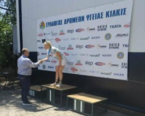KILKIS TRAIL RUN 2026 3