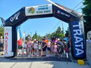 KILKIS TRAIL RUN 2026 4