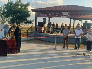 ΕΓΚΑΙΝΙΑ ΥΠΑΙΘΡΙΟΥ ΠΟΛΙΤΙΣΤΙΚΟΥ ΚΕΝΤΡΟΥ ''ΑΡΓΟΝΑΥΤΩΝ'' 5.1jpg