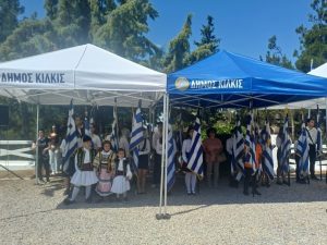 ΕΟΡΤΑΣΤΙΚΕΣ ΕΚΔΗΛΩΣΕΙΣ ΕΛΕΥΘΕΡΙΩΝ 2026 17