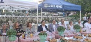 ΣΑΡΑΚΑΤΣΑΝΙΚΕΣ ΠΙΤΕΣ 2026 5