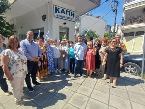 ΤΕΛΕΤΗ ΛΗΞΗΣ ΨΗΦΙΑΚΩΝ ΜΑΘΗΜΑΤΩΝ ΣΤΟ ΚΑΠΗ 1
