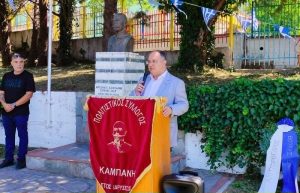 ΤΙΜΗΤΙΚΗ ΕΚΔΗΛΩΣΗ ΓΙΑ ΤΟΝ ΣΥΝΤΑΓΜΑΤΑΡΧΗ ΑΝΤΩΝΗ ΚΑΜΠΑΝΗ 2