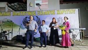ΒΡΑΒΕΥΣΗ ΝΙΚΟΥ ΚΩΝΣΤΑΝΤΙΝΙΔΗ ΑΠΟ ΤΟΝ ΠΟΝΤΙΑΚΟ ΠΟΛΙΤΙΣΤΙΚΟ ΣΥΛΛΟΓΟ ΧΩΡΥΓΙΟΥ 2