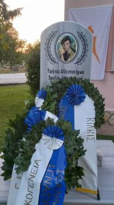 ΕΚΔΗΛΩΣΗ ΜΝΗΜΗΣ ΓΙΑ ΤΟΝ ΙΩΑΝΝΗ ΙΓΝΑΤΙΑΔΗ ΚΑΙ ΤΟΝ ΒΑΣΙΛΗ ΧΑΜΙΖΙΔΗ ΣΤΗ ΒΑΘΗ 1
