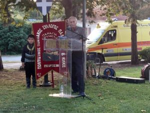 ΕΚΔΗΛΩΣΗ ΜΝΗΜΗΣ ΓΙΑ ΤΟΝ ΙΩΑΝΝΗ ΙΓΝΑΤΙΑΔΗ ΚΑΙ ΤΟΝ ΒΑΣΙΛΗ ΧΑΜΙΖΙΔΗ ΣΤΗ ΒΑΘΗ 11