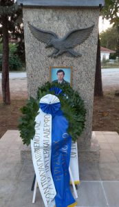 ΕΚΔΗΛΩΣΗ ΜΝΗΜΗΣ ΓΙΑ ΤΟΝ ΙΩΑΝΝΗ ΙΓΝΑΤΙΑΔΗ ΚΑΙ ΤΟΝ ΒΑΣΙΛΗ ΧΑΜΙΖΙΔΗ ΣΤΗ ΒΑΘΗ 2