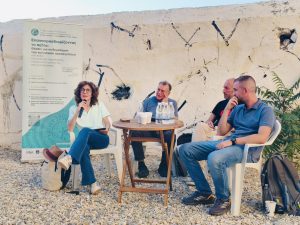 4ο ΣΕΜΙΝΑΡΙΟ ΠΟΛΙΤΙΣΜΙΚΗΣ ΨΥΧΟΚΟΙΝΩΝΙΚΗΣ ΠΑΡΕΜΒΑΣΗΣ ΛΕΡΟΥ 1