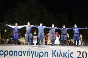 ΕΜΠΟΡΟΠΑΝΗΓΥΡΗ ΚΙΛΚΙΣ 2026 13