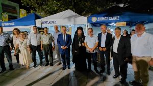 ΕΜΠΟΡΟΠΑΝΗΓΥΡΗ ΚΙΛΚΙΣ 2026 8.5jpg