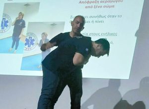 ΕΝΗΜΕΡΩΣΗ ΕΚΑΒ ΓΙΑ ΠΡΩΤΕΣ ΒΟΗΘΕΙΕΣ 5