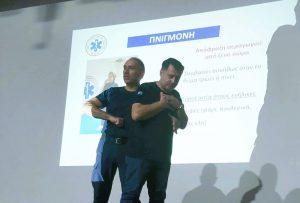 ΕΝΗΜΕΡΩΣΗ ΕΚΑΒ ΓΙΑ ΠΡΩΤΕΣ ΒΟΗΘΕΙΕΣ 5.1jpg