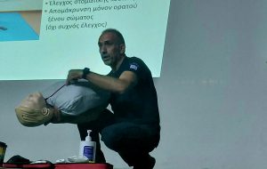 ΕΝΗΜΕΡΩΣΗ ΕΚΑΒ ΓΙΑ ΠΡΩΤΕΣ ΒΟΗΘΕΙΕΣ 6 ΕΝΗΜΕΡΩΣΗ ΕΚΑΒ ΓΙΑ ΠΡΩΤΕΣ ΒΟΗΘΕΙΕΣ 6