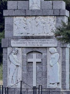 ΕΤΗΣΙΟ ΜΝΗΜΟΣΥΝΟ ΣΑΝΤΑΙΩΝ ΣΤΗΝ ΠΑΝΑΓΙΑ ΣΟΥΜΕΛΑ 2026 3