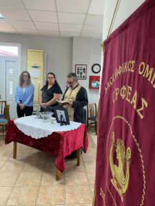 ΑΓΙΑΣΜΟΣ ΛΑΟΓΡΑΦΙΚΟΥ ΟΜΙΛΟΥ ''ΟΡΦΕΑΣ''ΠΕΔΙΝΟΥ 2