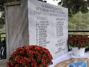ΕΚΔΗΛΩΣΗ ΜΝΗΜΗΣ ΓΙΑ ΤΟ ΟΛΟΚΑΥΤΩΜΑ ΤΩΝ ΜΑΡΤΥΡΙΚΩΝ ΧΩΡΙΩΝ ΤΟΥ ΑΝΑΤΟΛΙΚΟΥ ΚΙΛΚΙΣ 2026 10