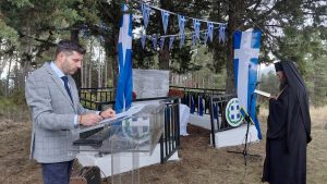 ΕΚΔΗΛΩΣΗ ΜΝΗΜΗΣ ΓΙΑ ΤΟ ΟΛΟΚΑΥΤΩΜΑ ΤΩΝ ΜΑΡΤΥΡΙΚΩΝ ΧΩΡΙΩΝ ΤΟΥ ΑΝΑΤΟΛΙΚΟΥ ΚΙΛΚΙΣ 2026 6