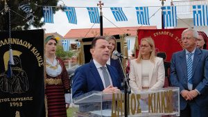 ΕΚΔΗΛΩΣΗ ΣΤΟ ΙΣΩΜΑ ΓΙΑ ΤΗΝ ΗΜΕΡΑ ΜΝΗΜΗΣ ΤΟΥ ΜΑΚΕΔΟΝΙΚΟΥ ΑΓΩΝΑ 5 2026