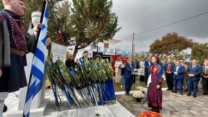 ΕΚΔΗΛΩΣΗ ΣΤΟ ΙΣΩΜΑ ΓΙΑ ΤΗΝ ΗΜΕΡΑ ΜΝΗΜΗΣ ΤΟΥ ΜΑΚΕΔΟΝΙΚΟΥ ΑΓΩΝΑ 7.13 2026
