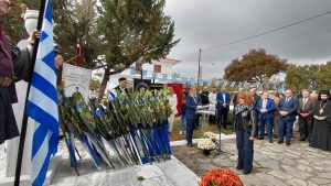 ΕΚΔΗΛΩΣΗ ΣΤΟ ΙΣΩΜΑ ΓΙΑ ΤΗΝ ΗΜΕΡΑ ΜΝΗΜΗΣ ΤΟΥ ΜΑΚΕΔΟΝΙΚΟΥ ΑΓΩΝΑ 7.14 2026