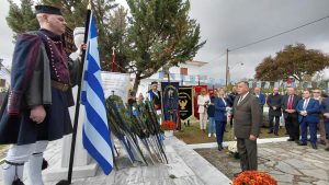ΕΚΔΗΛΩΣΗ ΣΤΟ ΙΣΩΜΑ ΓΙΑ ΤΗΝ ΗΜΕΡΑ ΜΝΗΜΗΣ ΤΟΥ ΜΑΚΕΔΟΝΙΚΟΥ ΑΓΩΝΑ 7.8 2026