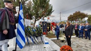ΕΚΔΗΛΩΣΗ ΣΤΟ ΙΣΩΜΑ ΓΙΑ ΤΗΝ ΗΜΕΡΑ ΜΝΗΜΗΣ ΤΟΥ ΜΑΚΕΔΟΝΙΚΟΥ ΑΓΩΝΑ 7.9 2026