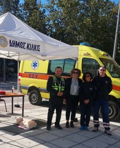 ΕΝΗΜΕΡΩΤΙΚΗ ΕΚΣΤΡΑΤΕΙΑ ΓΙΑ ΠΑΓΚΟΣΜΙΑ ΗΜΕΡΑ ΕΠΑΝΕΚΚΙΝΗΣΗΣ ΤΗΣ ΚΑΡΔΙΑΣ 2026 2