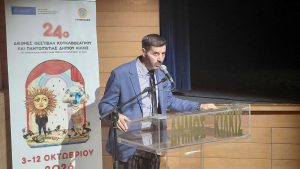 ΠΡΕΜΙΕΡΑ 24ΟΥ ΔΙΕΘΝΟΥΣ ΦΕΣΤΙΒΑΛ ΚΟΥΚΛΟΘΕΑΤΡΟΥ ΚΑΙ ΠΑΝΤΟΜΙΜΑΣ ΔΗΜΟΥ ΚΙΛΚΙΣ 12