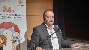 ΠΡΕΜΙΕΡΑ 24ΟΥ ΔΙΕΘΝΟΥΣ ΦΕΣΤΙΒΑΛ ΚΟΥΚΛΟΘΕΑΤΡΟΥ ΚΑΙ ΠΑΝΤΟΜΙΜΑΣ ΔΗΜΟΥ ΚΙΛΚΙΣ 3