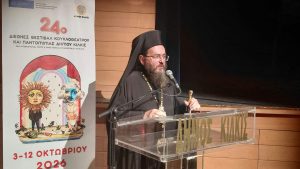 ΠΡΕΜΙΕΡΑ 24ΟΥ ΔΙΕΘΝΟΥΣ ΦΕΣΤΙΒΑΛ ΚΟΥΚΛΟΘΕΑΤΡΟΥ ΚΑΙ ΠΑΝΤΟΜΙΜΑΣ ΔΗΜΟΥ ΚΙΛΚΙΣ 4